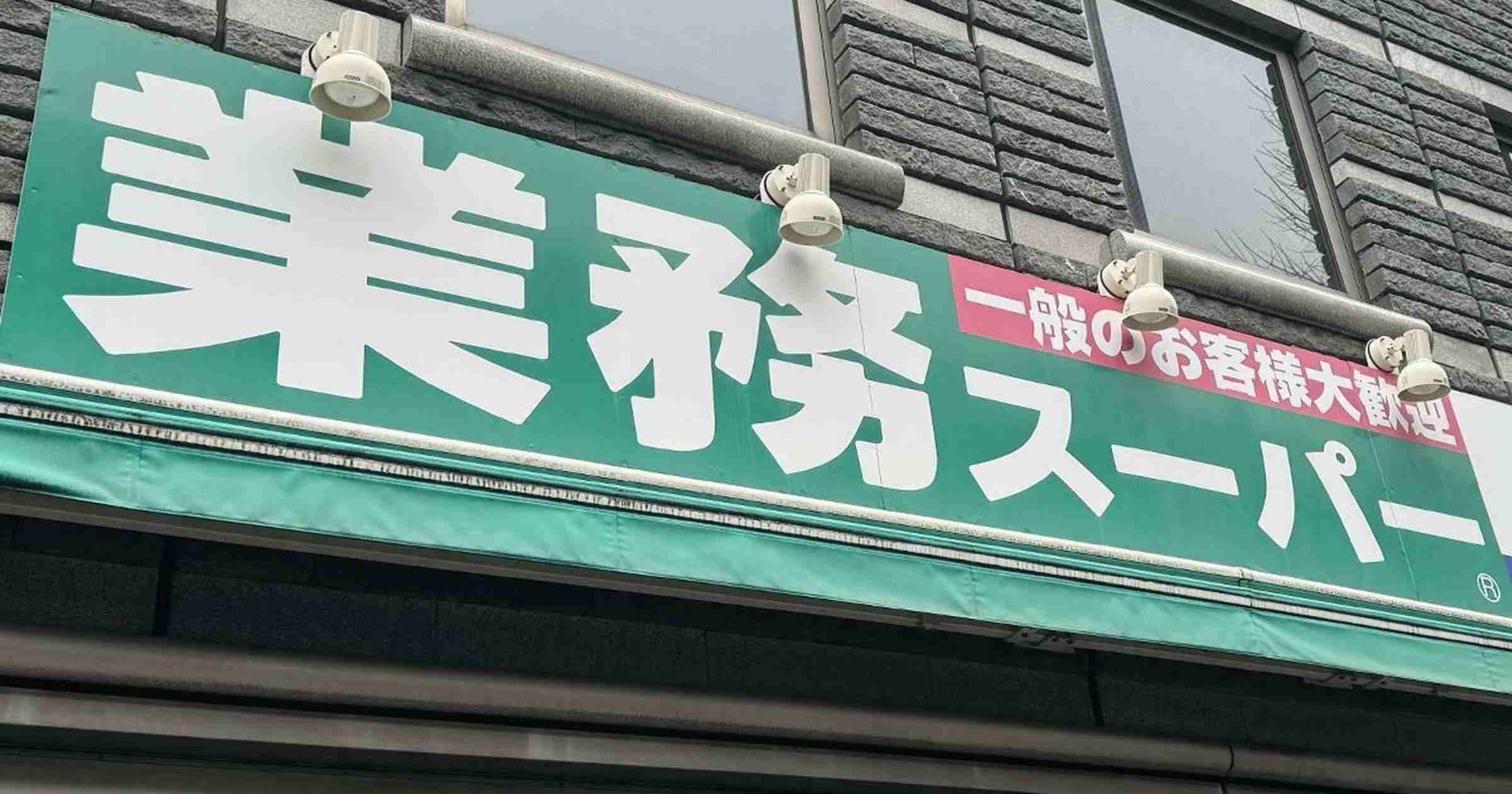 【業務スーパー】おすすめ「冷凍食品」30選！買ってよかった♪肉、魚、惣菜、スイーツなど！調理・アレンジ例も紹介 - くふう トクバイニュース