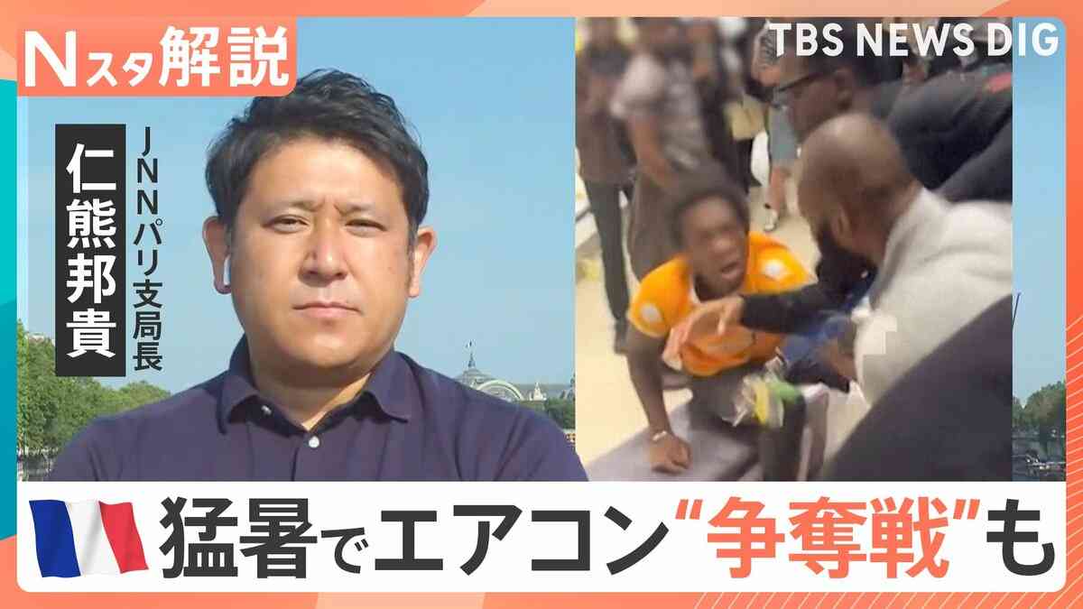 最高気温40℃超でもパリの家庭「エアコン普及率24％」のワケ　導入阻む “建築様式” と厳しい景観規制
