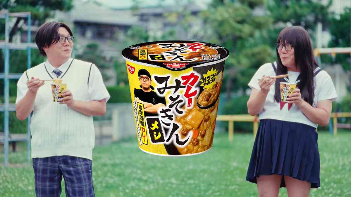 「自信作です」ヒカキン、みそきん新作「カレーみそきん」発表　青春コスプレPVにも注目...「セーラー服似合ってる」