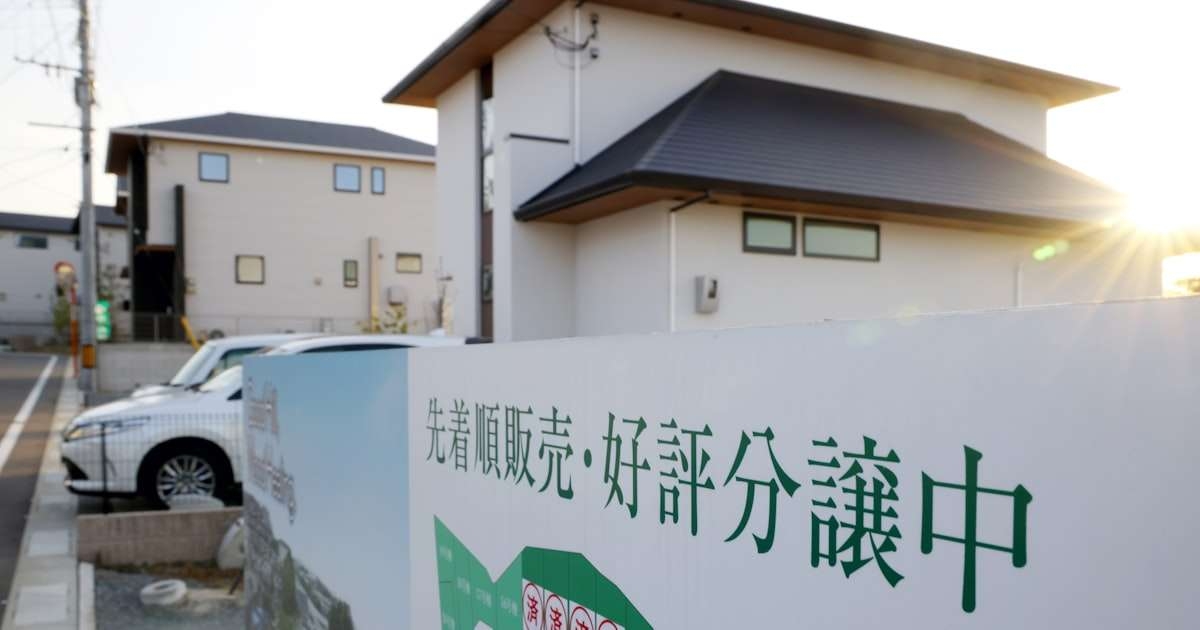 「残クレ」でマイホーム、国が銀行向け保険　新型住宅ローン普及促す