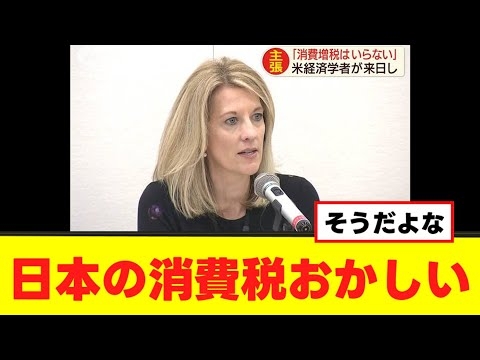 この動画は日本国民全員が見たほうがいいです