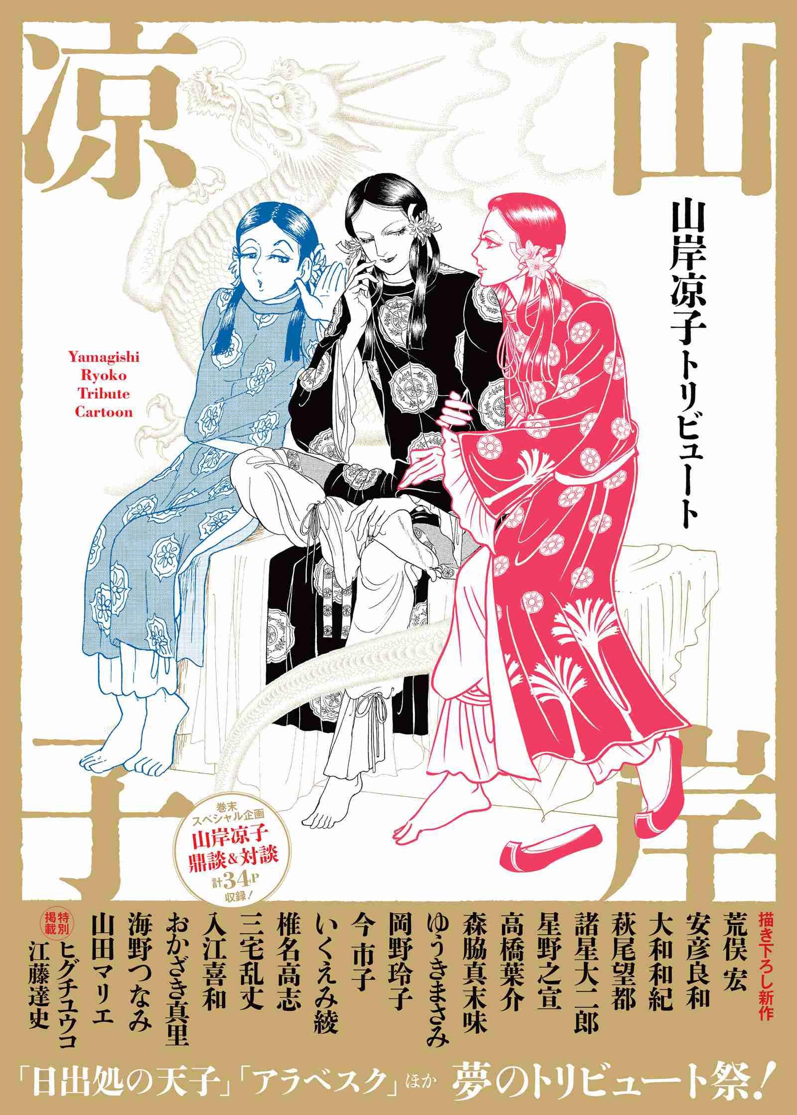 最近買った本を教えてください