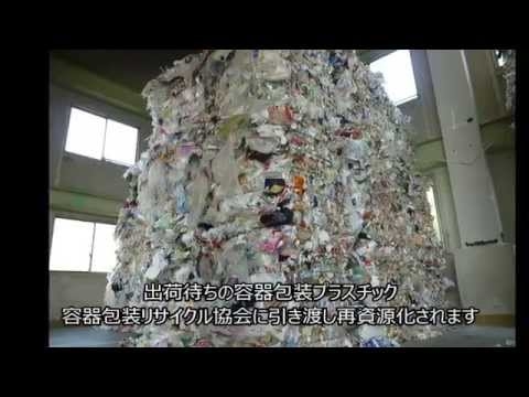 【ごみ対策課】工場見学（プラスチック編）