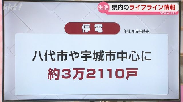 【ライフライン情報】給水所･ガソリンスタンド･店舗・災害ごみなど(29日午後6時時点)（ＫＫＴ熊本県民テレビ） - Yahoo!ニュース