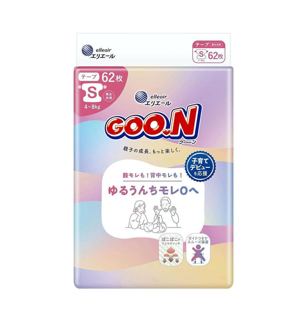 おむつ・生理用品・洗剤…生活必需品値上げ、ナフサ高騰の影響広がる
