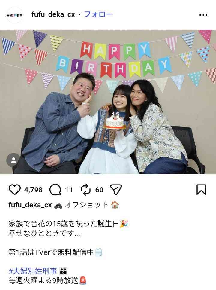 大河の主演をやって欲しい役者さん等