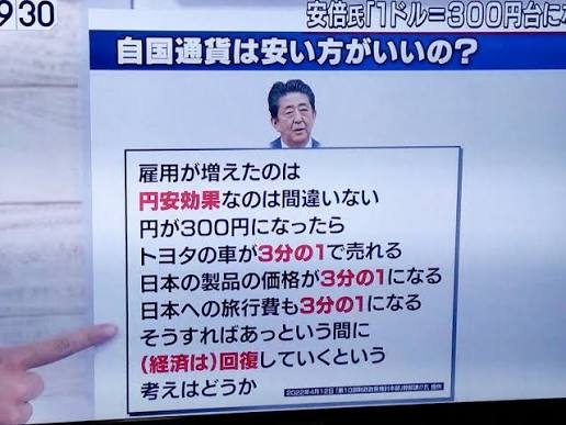 消費減税見送りなら「政権終わる」　支持率下落で官邸に危機感
