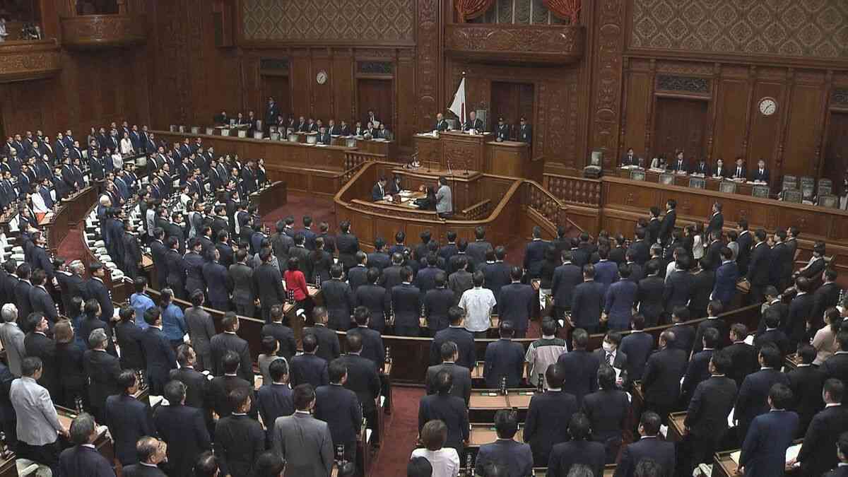 【速報】皇室典範改正案が衆議院本会議で可決　賛成方針の中道改革連合は一部の議員が退席 | TBS NEWS DIG