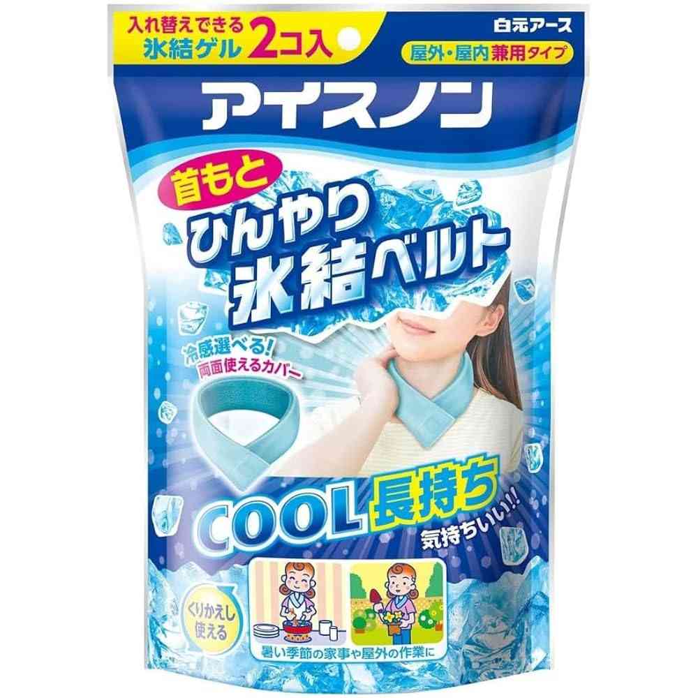 夏の外出で持ち歩くもの