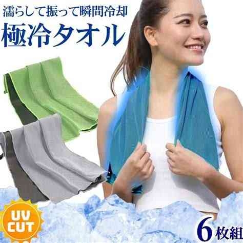 夏を乗り切る暑さ対策グッズ