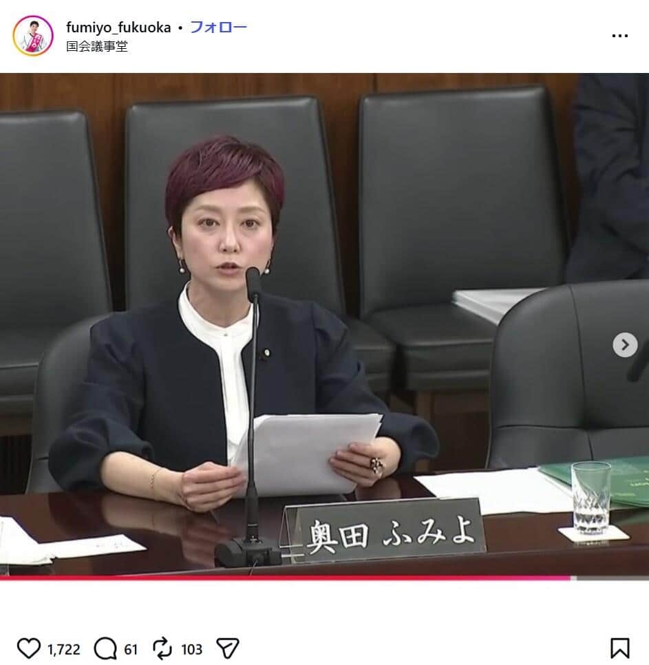 れいわ奥田氏、「恥を知れ！」「絶対に削除要請には応じない」　自身の発言への削除要求に猛反発: J-CAST ニュース