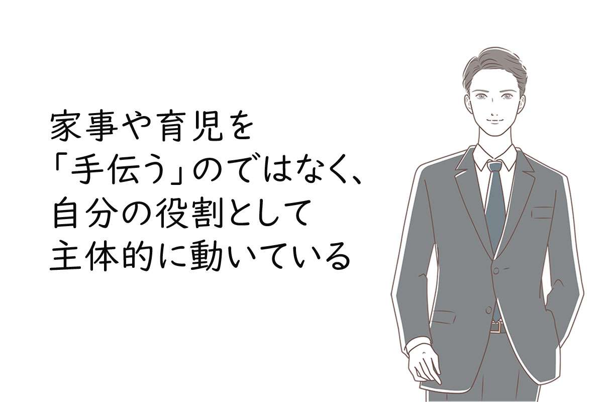 結局どんな夫がいいの!?神旦那、ハイスペ夫、イケメン夫…誰もがうらやむ【イケてる夫】【イケダン】の条件とは?