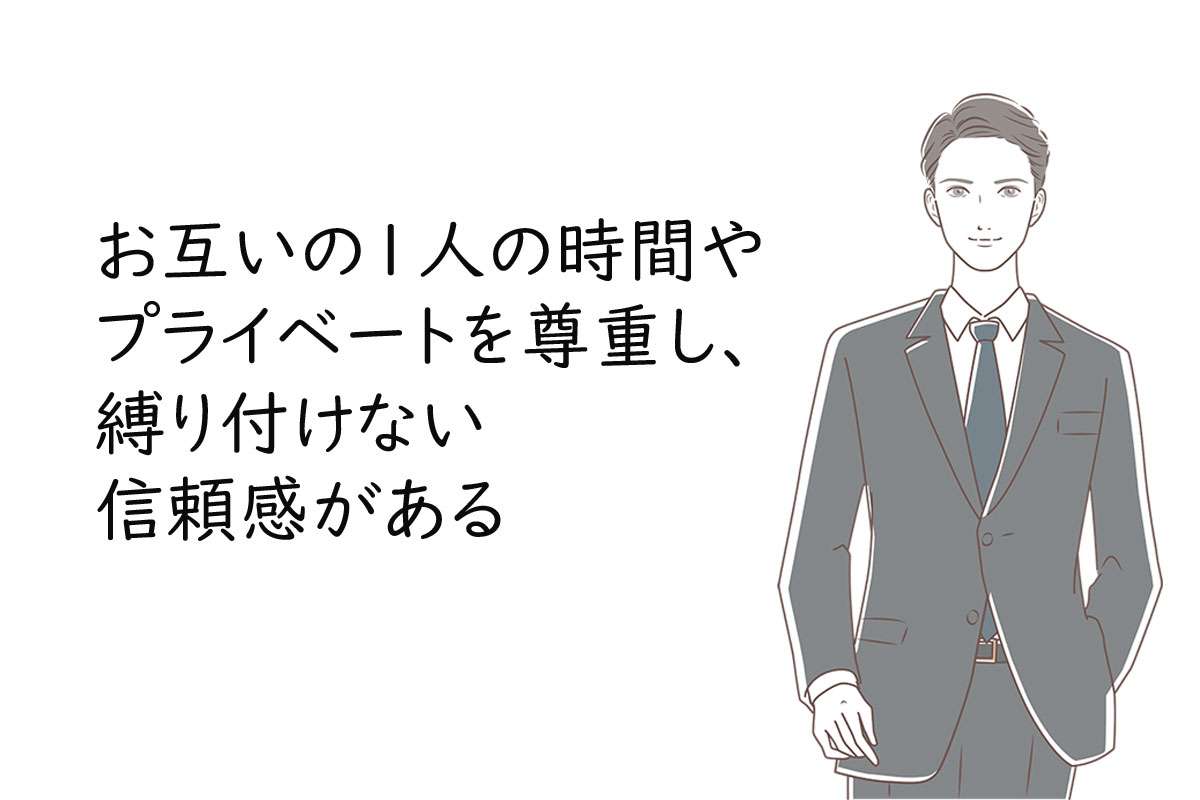 結局どんな夫がいいの!?神旦那、ハイスペ夫、イケメン夫…誰もがうらやむ【イケてる夫】【イケダン】の条件とは?