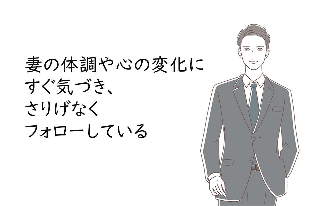 結局どんな夫がいいの!?神旦那、ハイスペ夫、イケメン夫…誰もがうらやむ【イケてる夫】【イケダン】の条件とは?