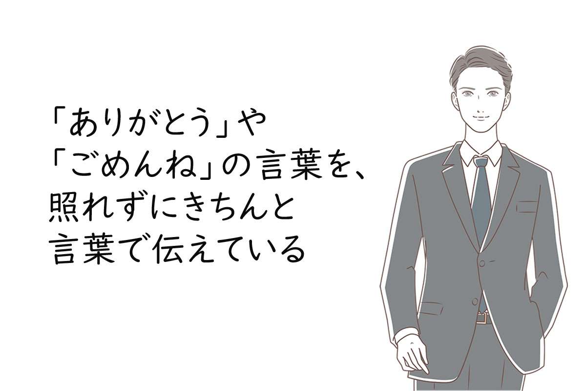 結局どんな夫がいいの!?神旦那、ハイスペ夫、イケメン夫…誰もがうらやむ【イケてる夫】【イケダン】の条件とは?