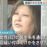 「幸福の科学」製作の番組がBPO審議入り　KBS京都や群馬テレビなど全国の8つのテレビ局が放送