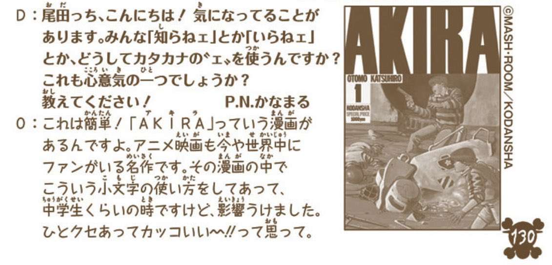 【実況・感想】劇場版アニメ「AKIRA」【アンチ・誹謗中傷禁止】