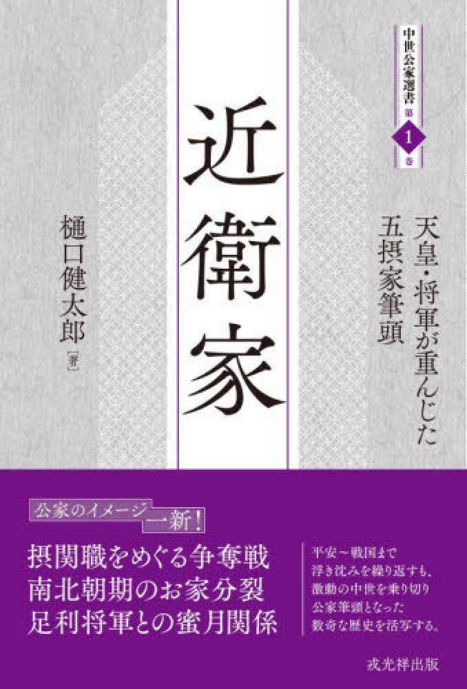 📖歴史を学び直すためのオススメ本