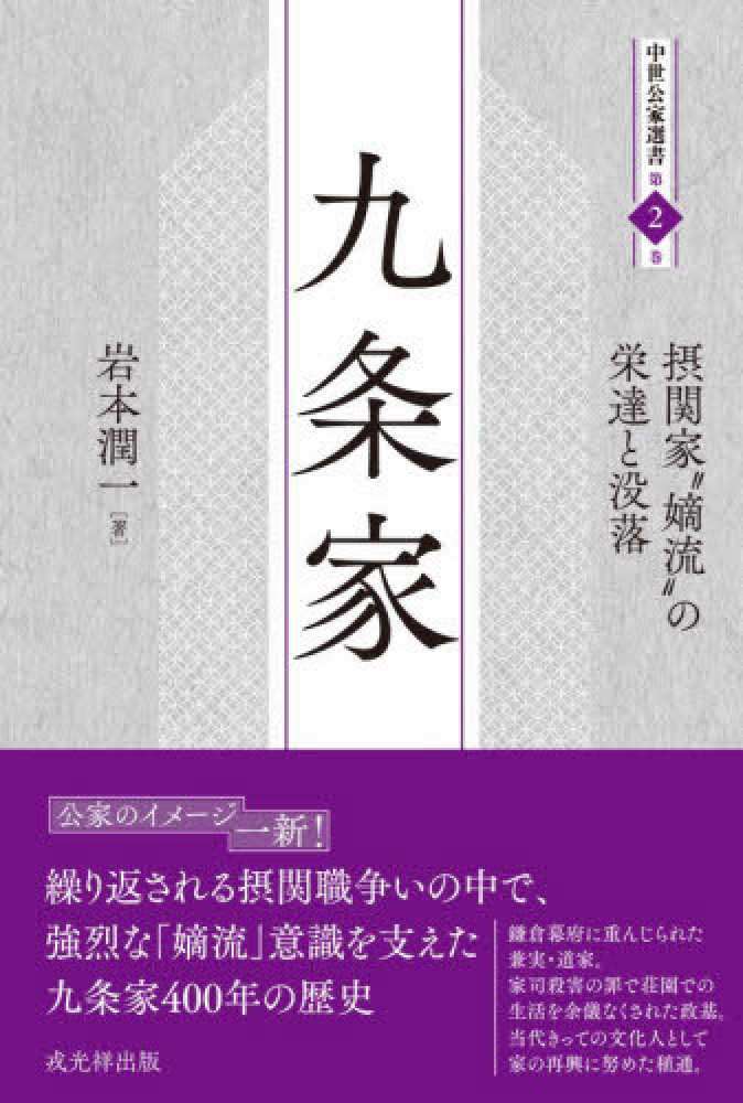 📖歴史を学び直すためのオススメ本