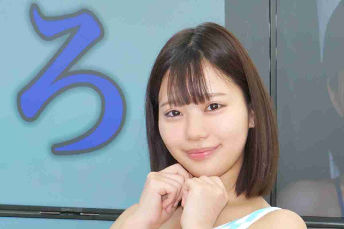 ASCII.jp：幼くて可愛い、それとも小悪魔!? 大阪からやって来た18歳・朝霧ましろがDVDデビュー！ (1/2)