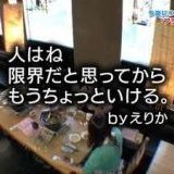 >>3ついには憲法まで変えて国民から基本的人権まで奪おうとしてるからね徴兵や言論... | ガールズちゃんねる - Girls Channel -