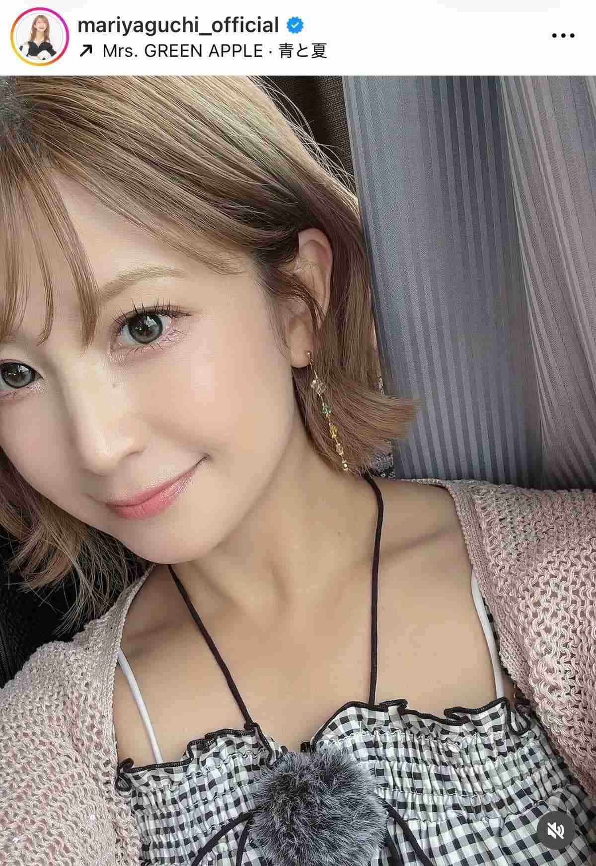 矢口真里「ボブヘアを楽しんでおります」...ヘアスタイル変えてかわいさ限界突破 「若がえってる」「可愛すぎ」