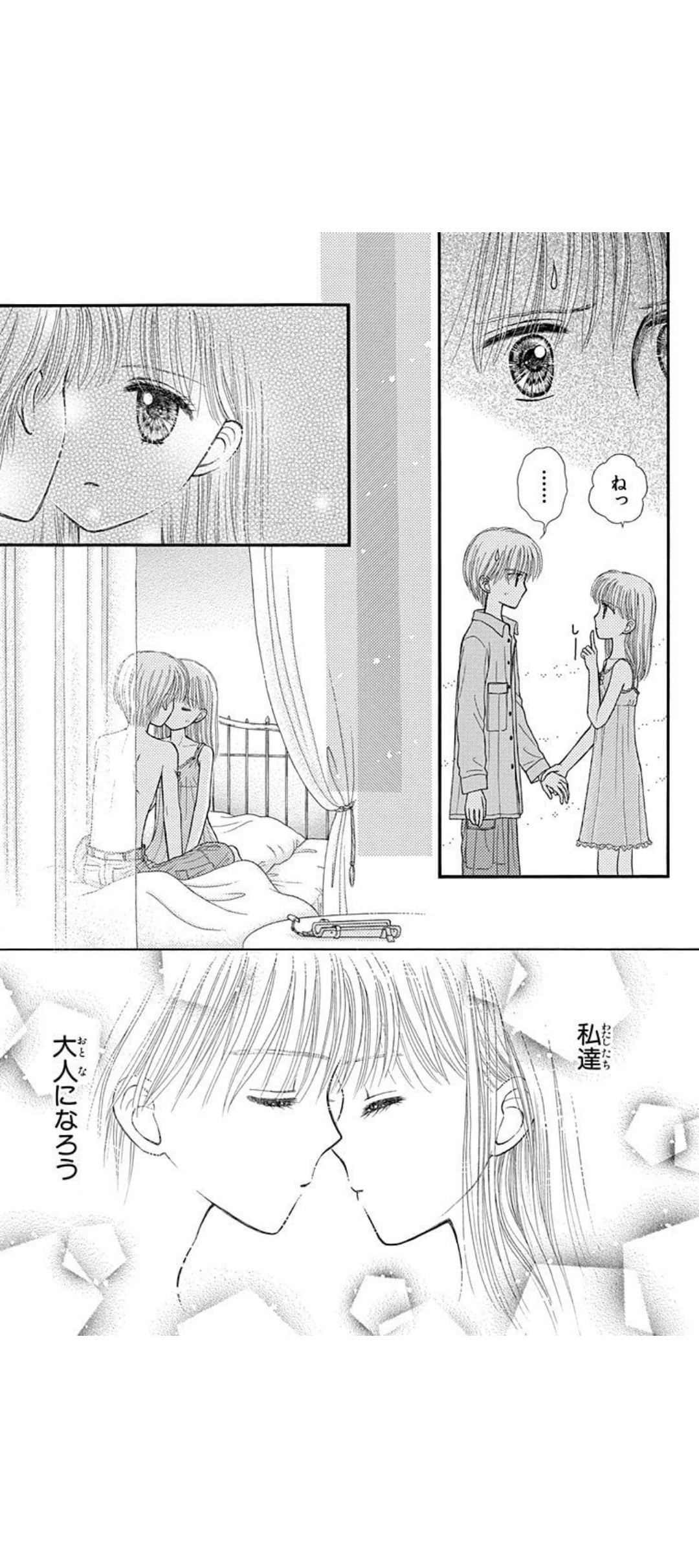 今の時代だとアウトだと思われる漫画、アニメの描写Part２