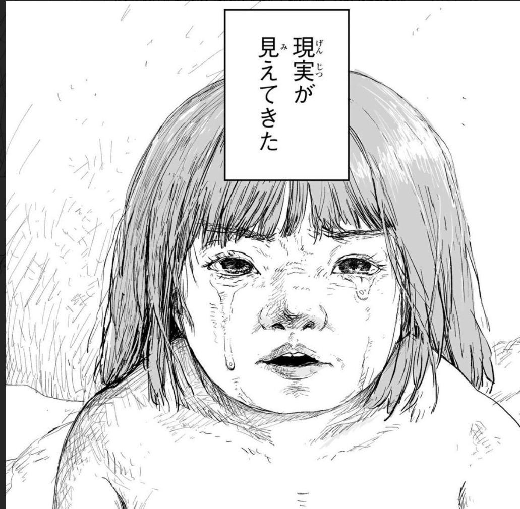 生活保護を受給する19歳男性が語った「メリット3選」動画が炎上 本人はXでの拡散に抗議