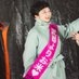 奥田ふみよ❤️‍?参議院議員❤️‍?れいわ新選組❤️‍? on X