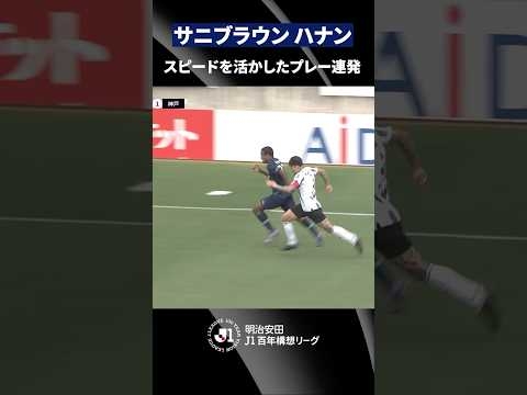 【トップスピード35.4km/hを記録】サニブラウン ハナンの驚異的なスピード！