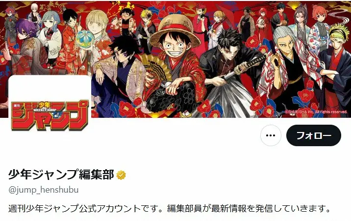 【記事全文】ジャンプ、異例の完売続出　読者悲鳴　朝から「ワンピース」カード目当ての行列も…高額転売も相次ぐ - スポニチ Sponichi Annex 芸能