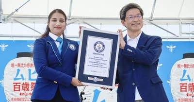 「ムヒ」100年、ギネス認定　最も長く市販、かゆみ止め薬 | NEWSjp
