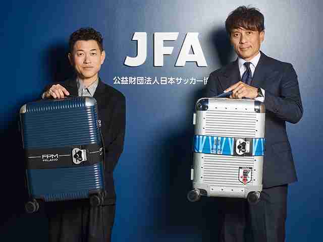 ラグジュアリーラゲッジブランドFPM Milanoと「サッカー日本代表オフィシャルトラベルケースプロバイダー」契約を締結｜JFA｜公益財団法人日本サッカー協会