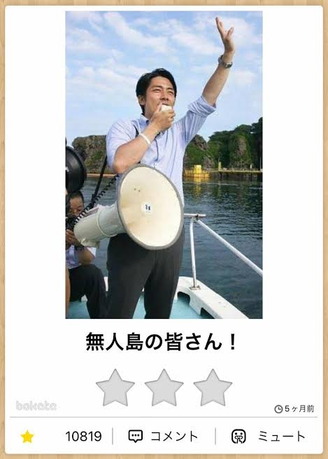 一行で矛盾してください