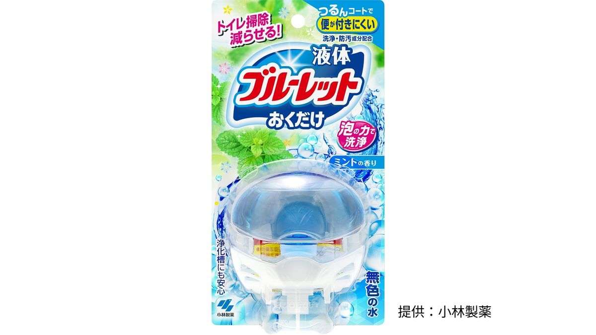 【速報】小林製薬「原材料高騰」で今年3回目の価格改定へ「トイレ用芳香洗浄剤」など121品目　9月から約5～15％値上げ（2026年7月6日掲載）｜YTV NEWS NNN