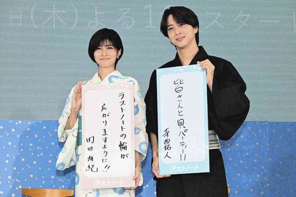 内田有紀、今をときめく寺西拓人と20歳差ラブストーリーのオファーに「無理です!」 一方の寺西は民放連続ドラマ初主演に「やったー!」