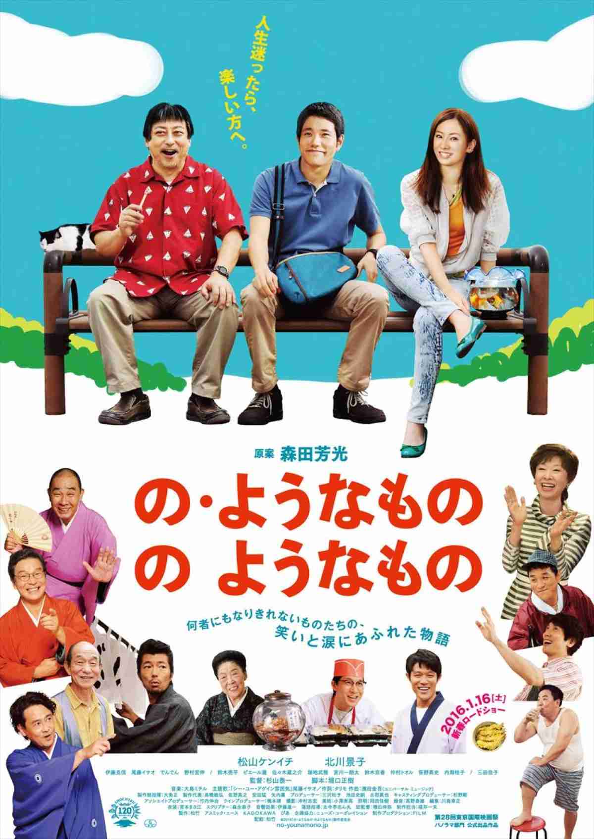 「遺体のようなもの見つかった」温泉施設で行方不明になった5歳男児捜索中　鹿児島・霧島市