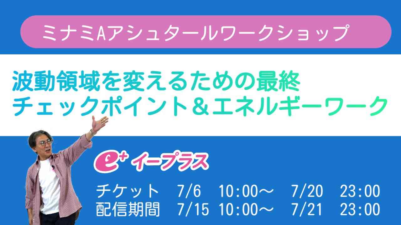 暗雲を吹き飛ばすパワー | ミナミのライト らいと ライフ～light, right, life～