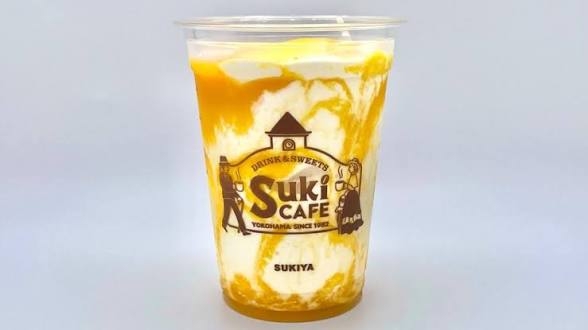 すき家のシェイクが美味しすぎるPart2