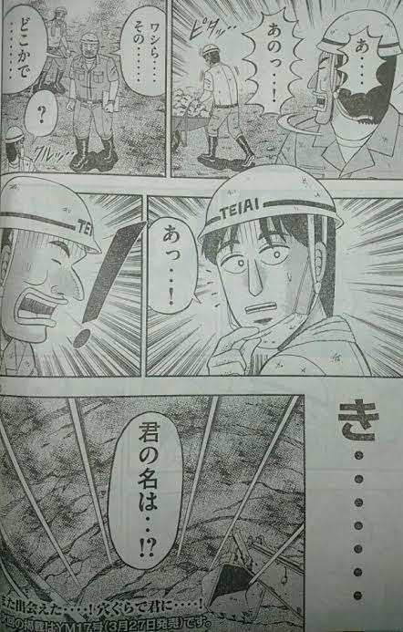 旦那、彼氏との馴れ初め
