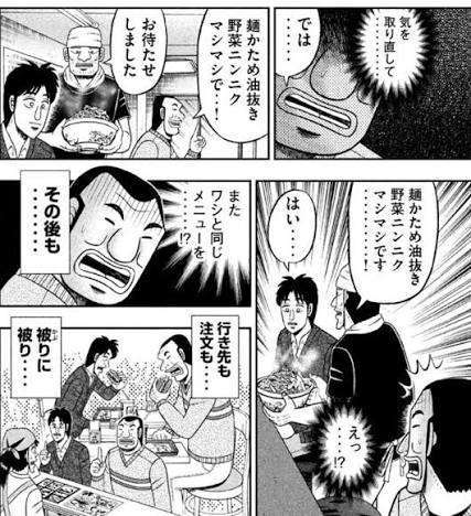 旦那、彼氏との馴れ初め