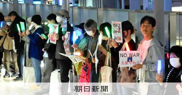 ペンライトで平和推すスタンディングデモ　兵庫・西宮に市民130人 [兵庫県]：朝日新聞