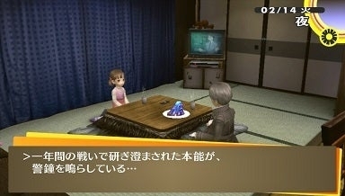 ペルソナシリーズ好きな人！