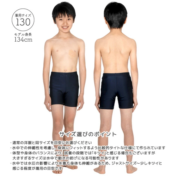 学校の水泳授業「水着に関する調査」最新結果が発表 小5~中2とその保護者が回答