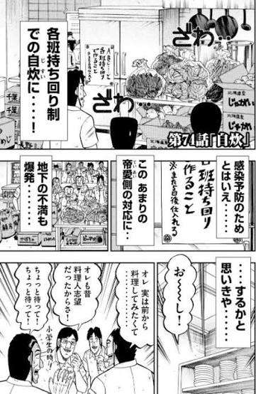 ご飯作りもそうだけど、食材管理もしんどい