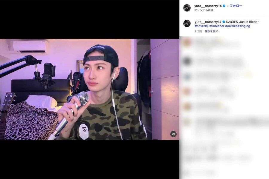 市村正親と篠原涼子の息子・市村優汰が歌唱動画公開、ジャスティン・ビーバー並みの歌声に「遺伝子ってすごい」と騒然