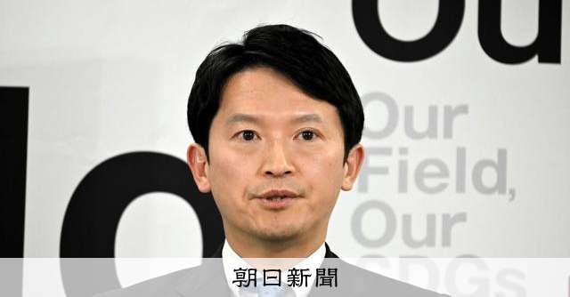 兵庫知事、2馬力選挙への見解は「差し控える」　石破首相の発言受け [兵庫県] [兵庫県知事選]：朝日新聞