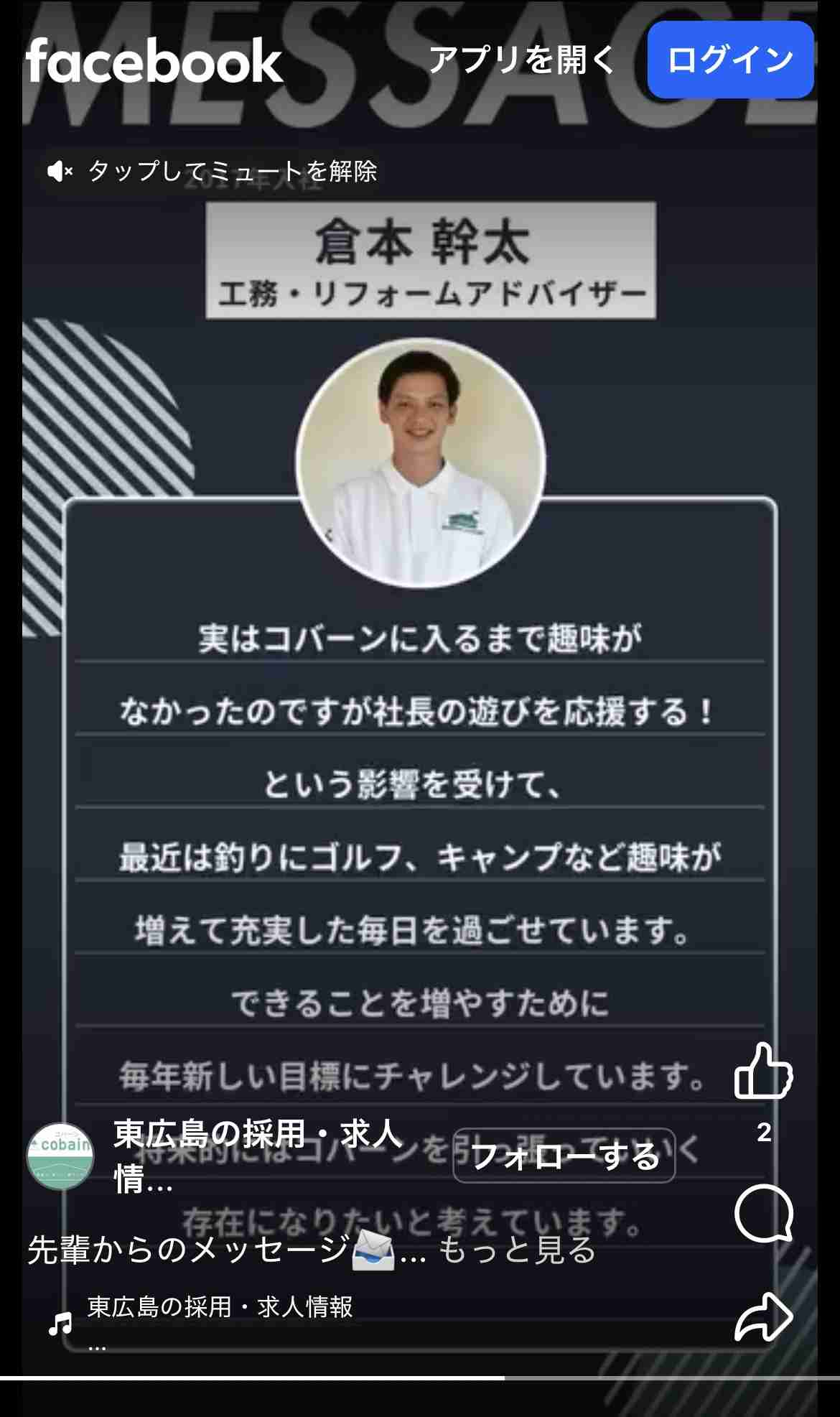 “生き埋め強盗殺人事件”　逮捕の男(29)はギャンブルで8000万円の損失か　男性から借金の700万円も別の借金返済などに充ててたか　広島・三原