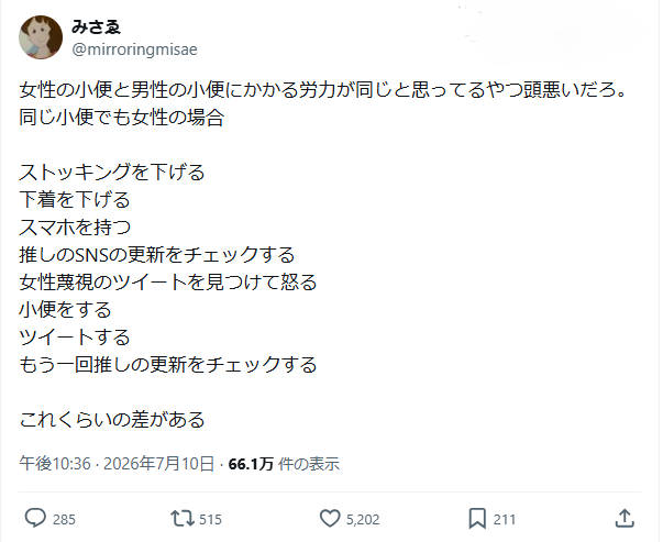 横浜アリーナ「トイレ問題」いまだ解決せず… 近隣施設は「個室内にネイルの残骸」「使われすぎて女子トイレが故障」と悲鳴