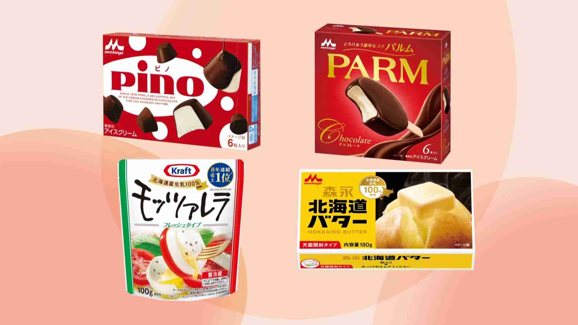 森永乳業「ピノ」や「パルム」など61商品を9月から値上げへ　原材料や人件費の高騰に加え中東情勢も要因に（TBS NEWS DIG Powered by JNN） - Yahoo!ニュース